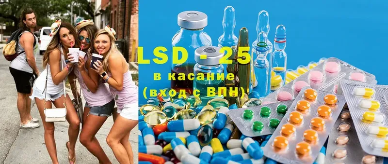 LSD-25 экстази ecstasy  Болотное 